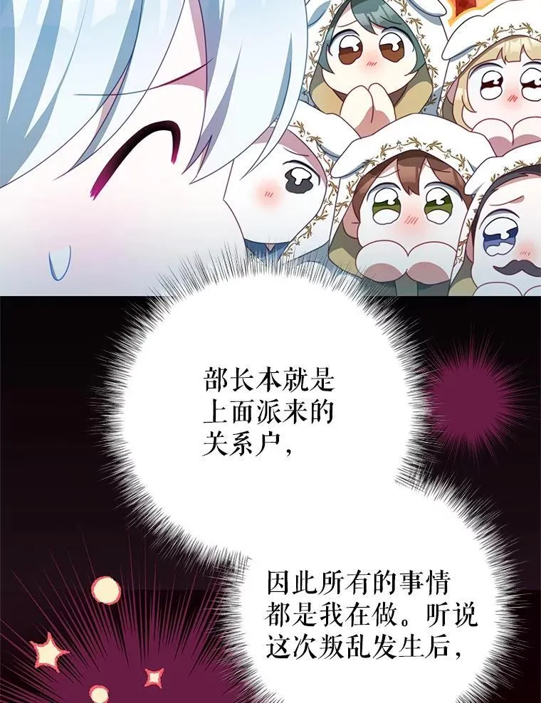 90.发布会 第74页