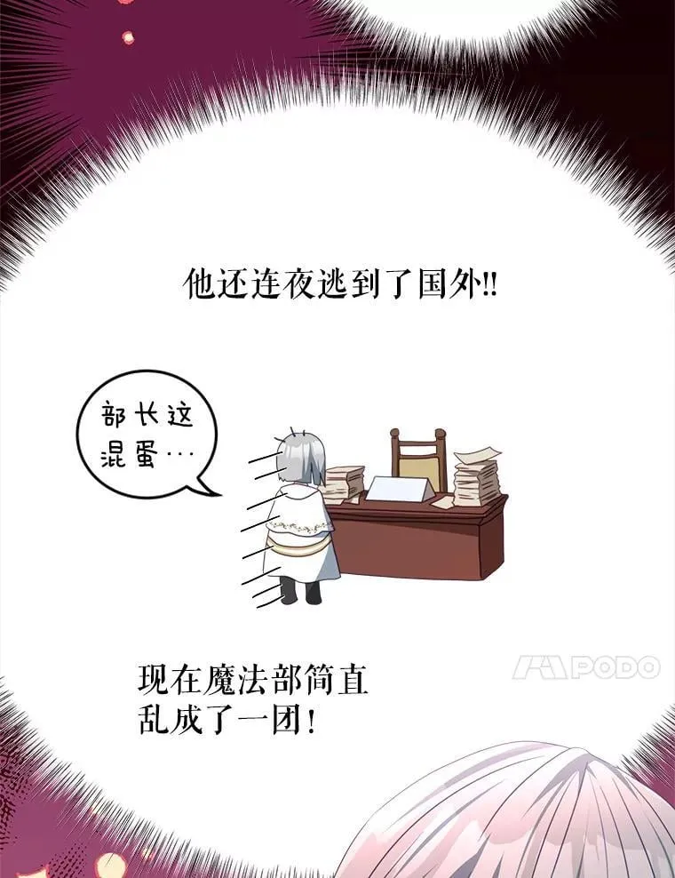 90.发布会 第75页