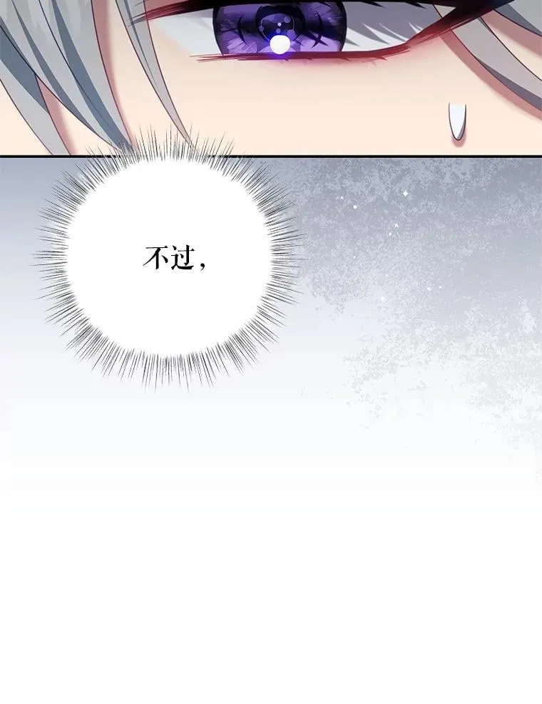 90.发布会 第78页