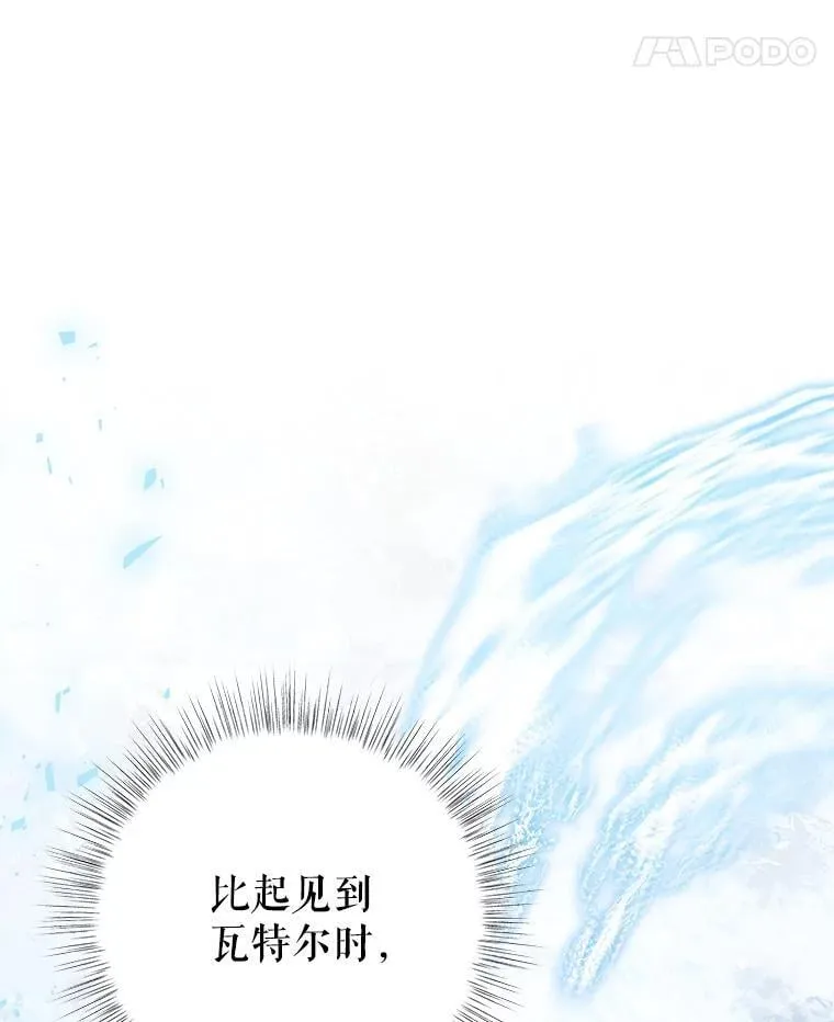 90.发布会 第79页
