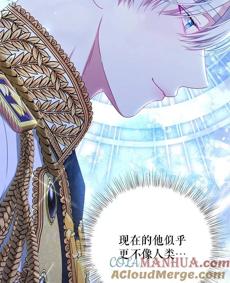 90.发布会 第81页