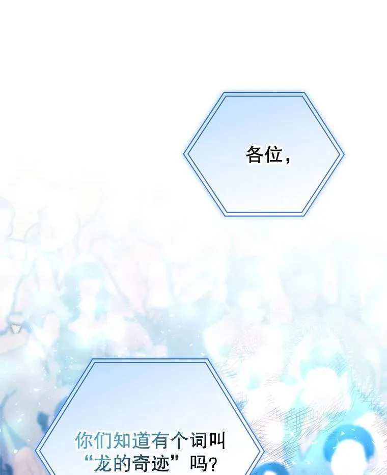 90.发布会 第84页