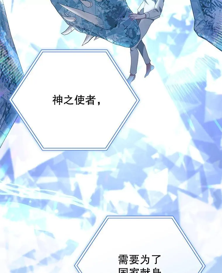 90.发布会 第88页