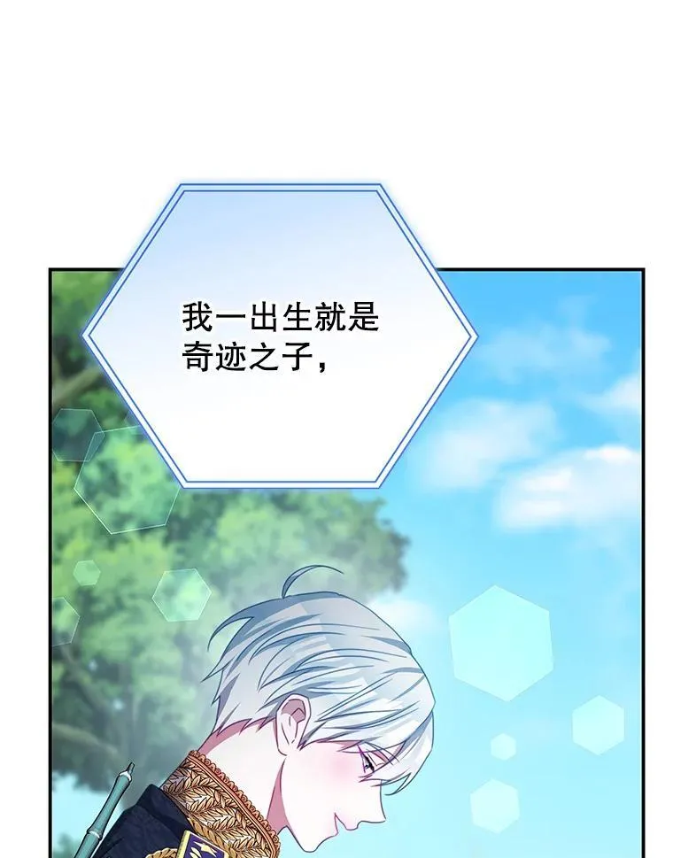 90.发布会 第90页
