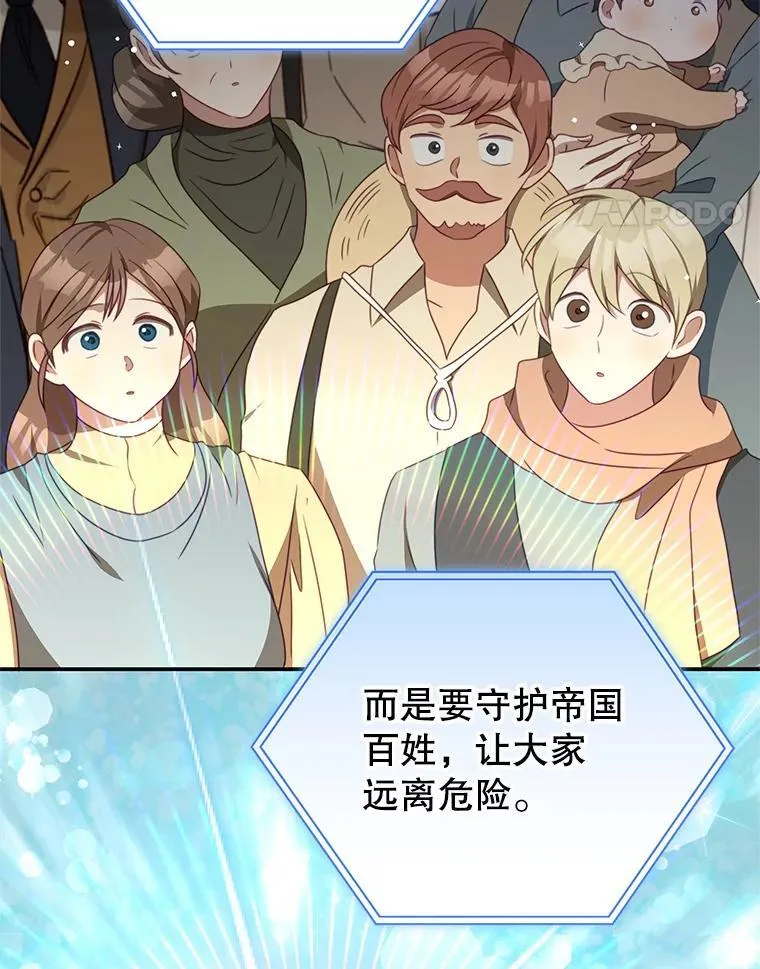 90.发布会 第96页