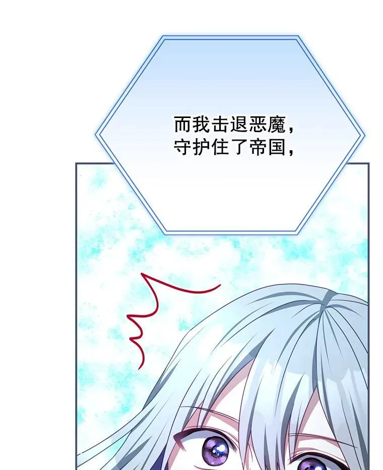90.发布会 第100页