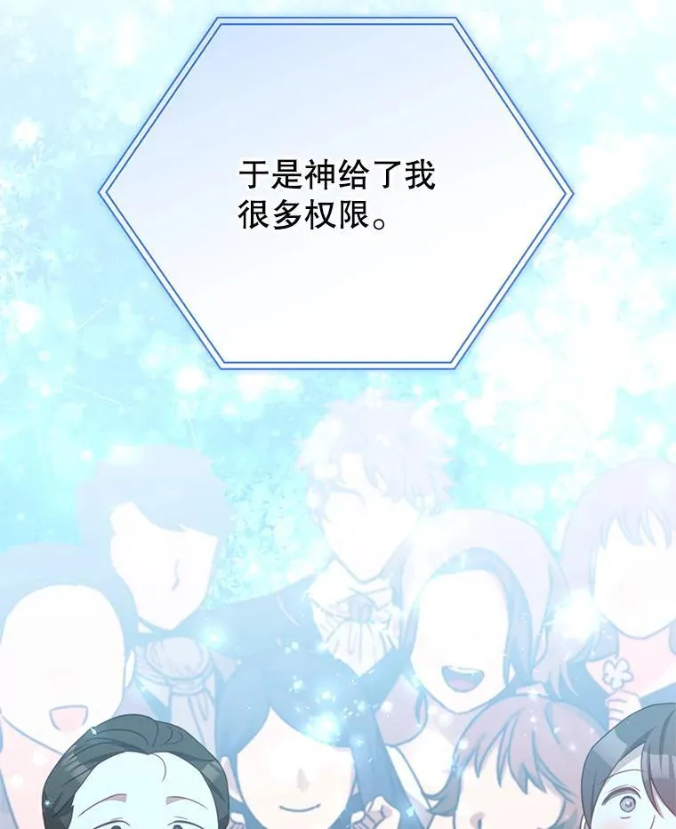 90.发布会 第102页