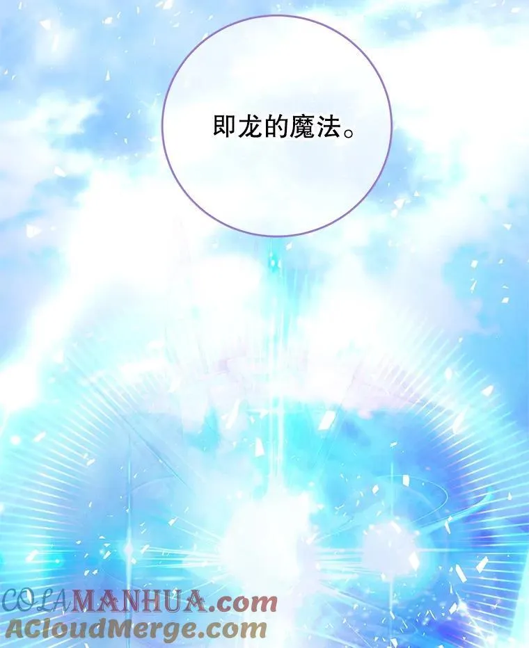 90.发布会 第105页