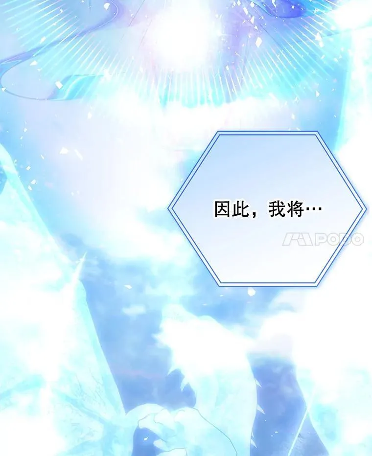 90.发布会 第106页