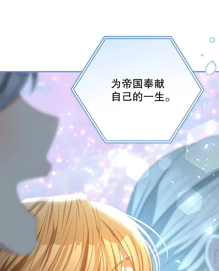 90.发布会 第111页