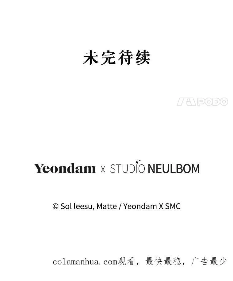 90.发布会 第120页