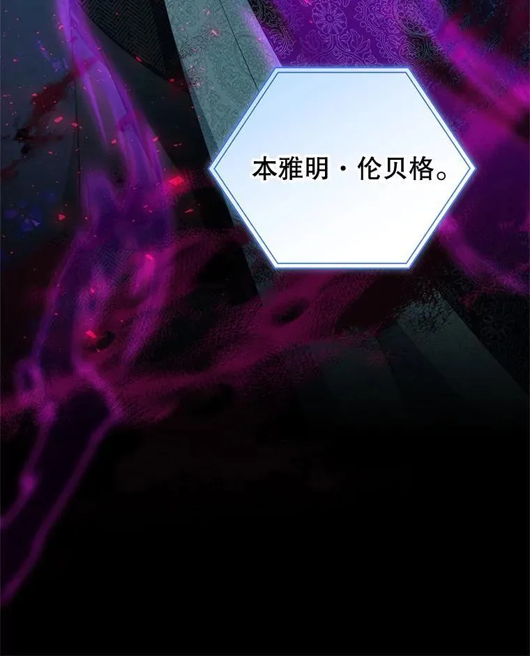 91.新任皇帝 第22页