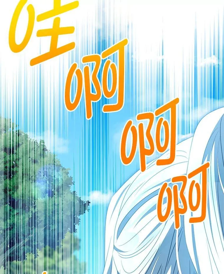 91.新任皇帝 第35页