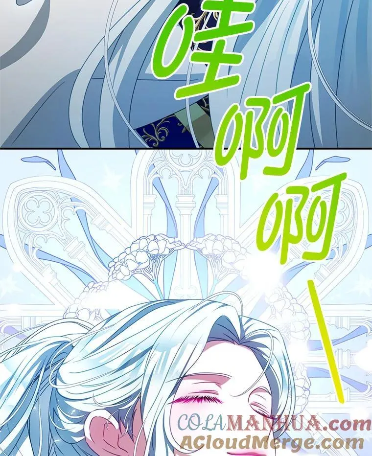 91.新任皇帝 第37页