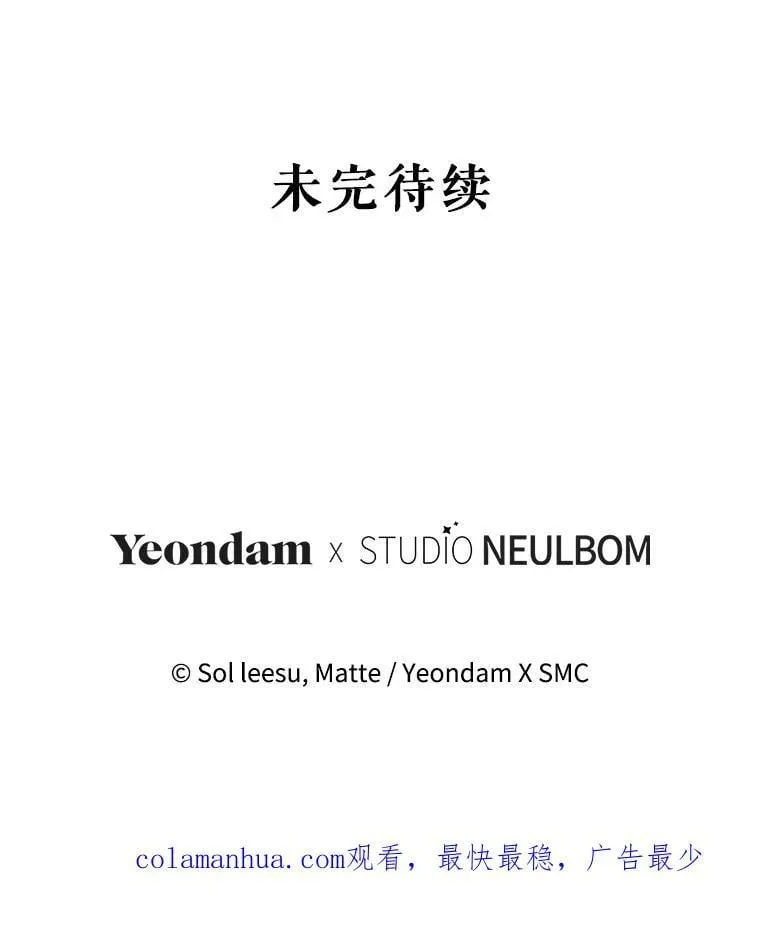 91.新任皇帝 第118页