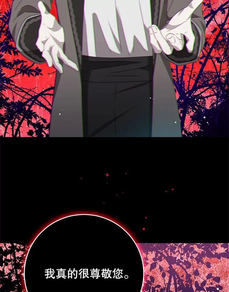 92.惩罚 第3页