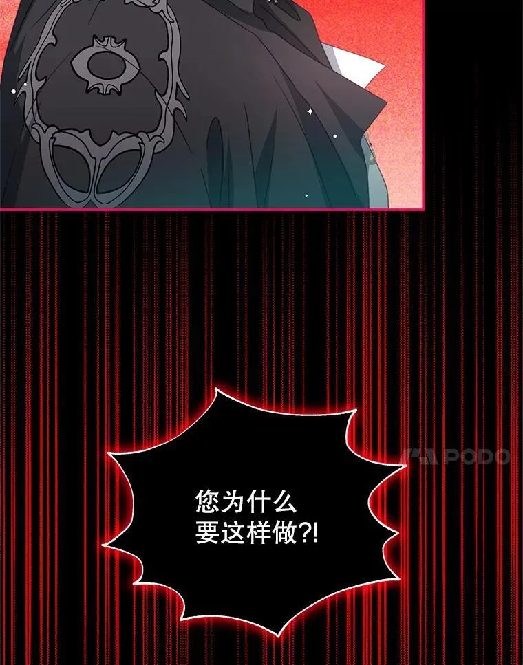 92.惩罚 第7页
