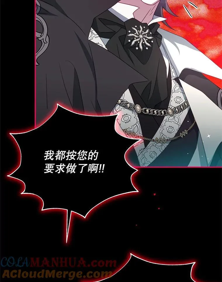 92.惩罚 第9页