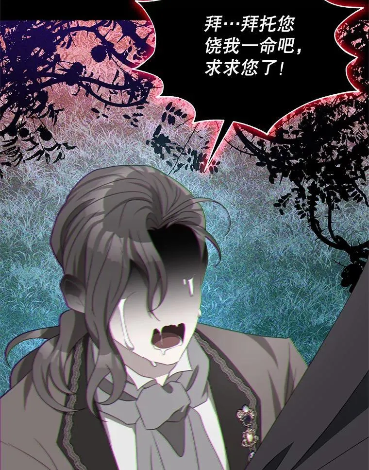 92.惩罚 第10页