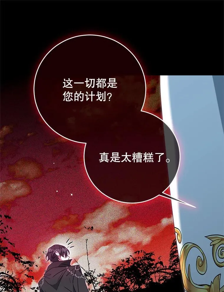 92.惩罚 第12页