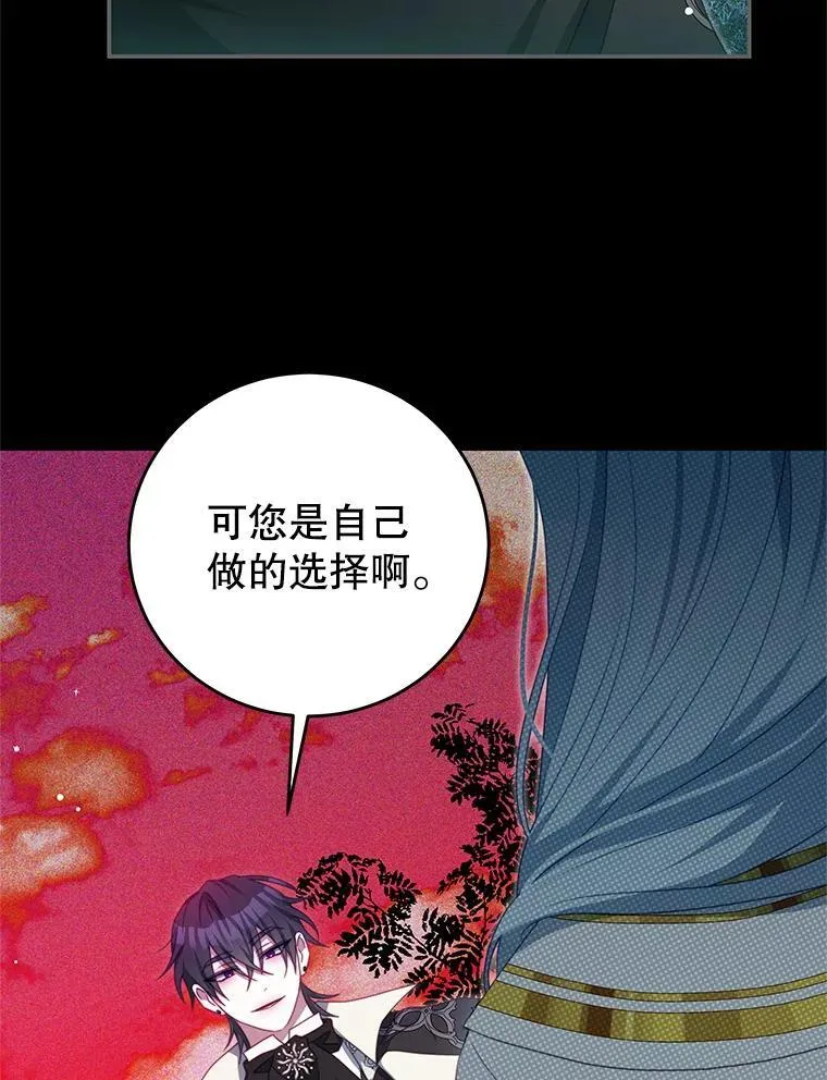92.惩罚 第15页