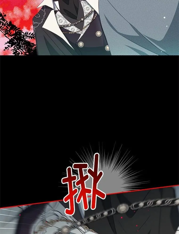 92.惩罚 第16页
