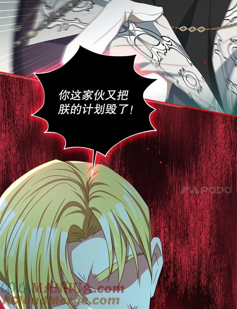 92.惩罚 第17页