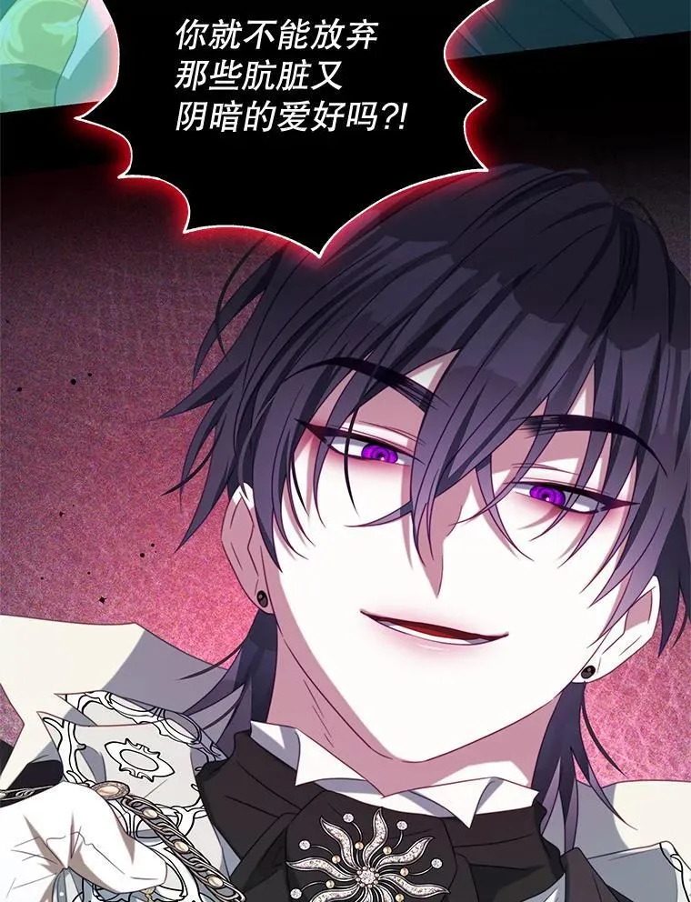 92.惩罚 第19页