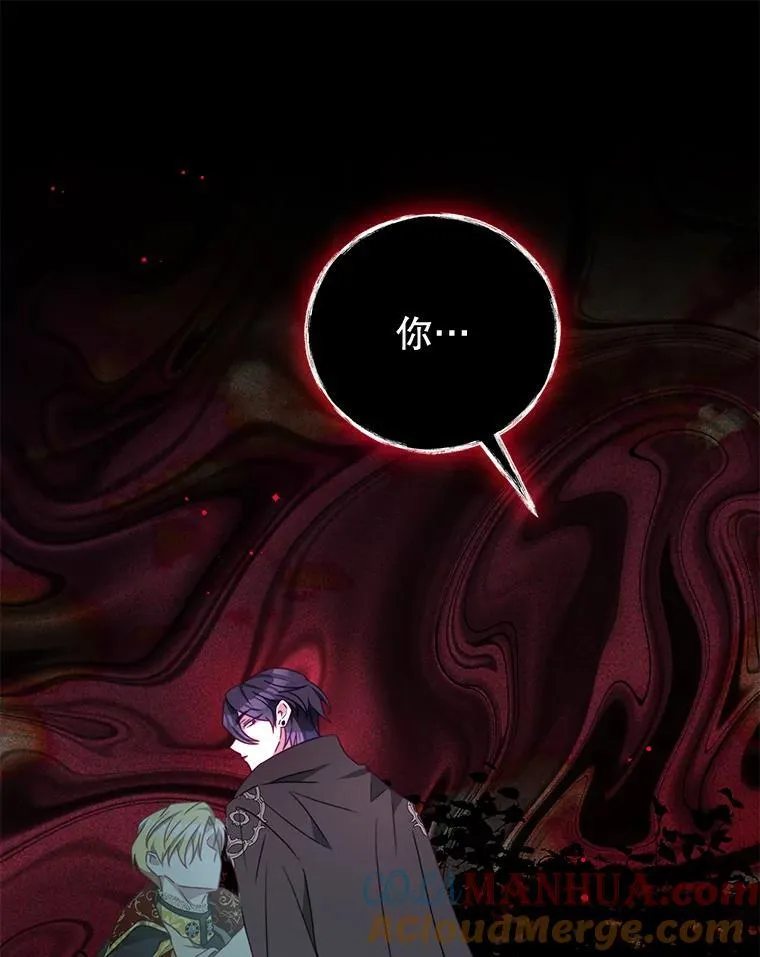 92.惩罚 第21页