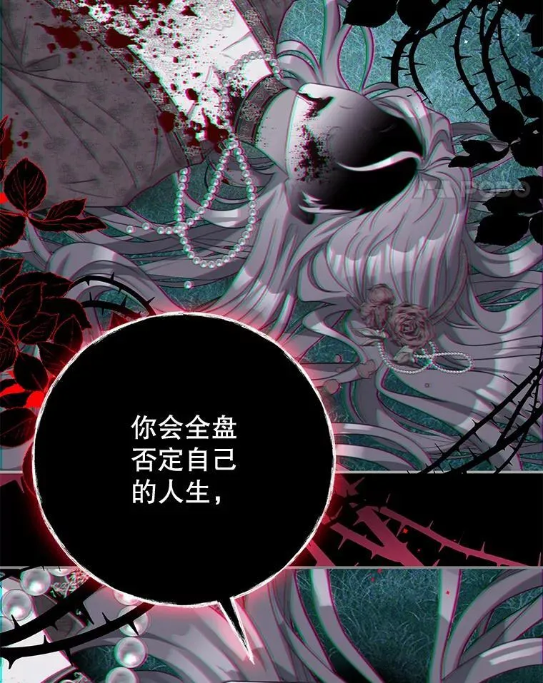 92.惩罚 第24页