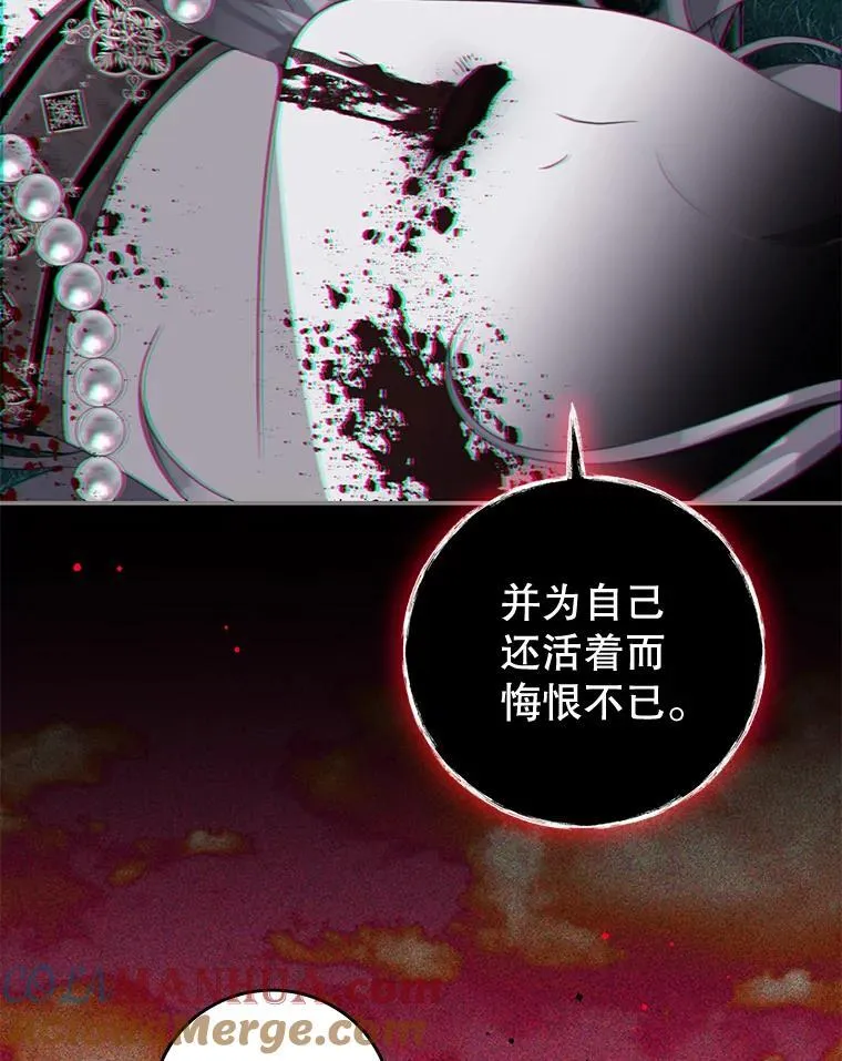 92.惩罚 第25页