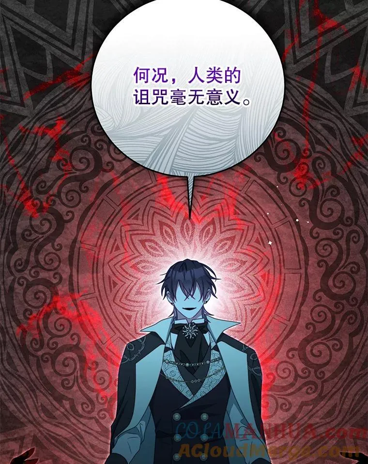 92.惩罚 第29页