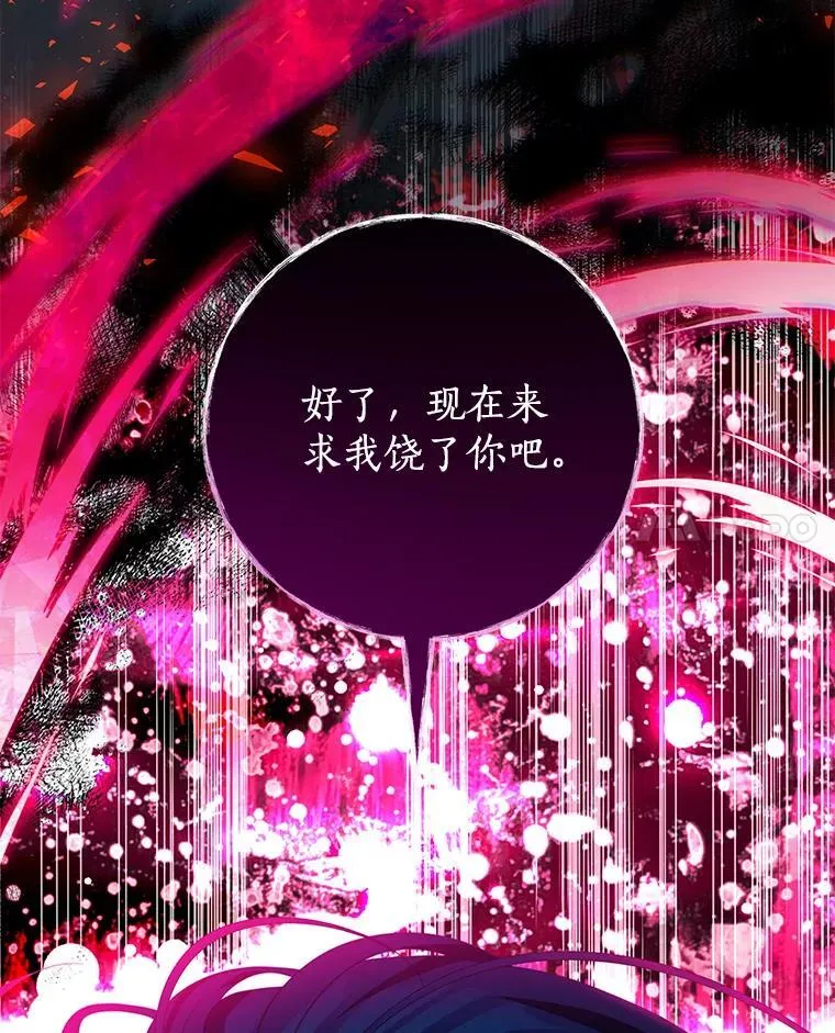 92.惩罚 第34页