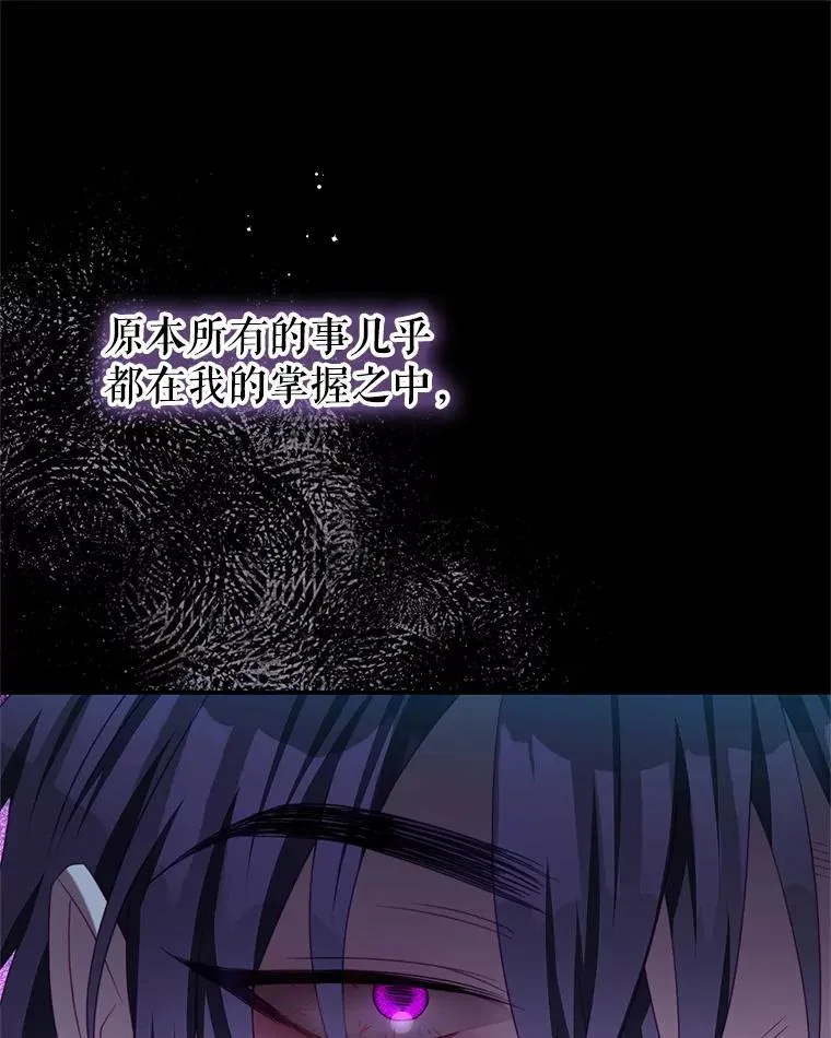92.惩罚 第40页