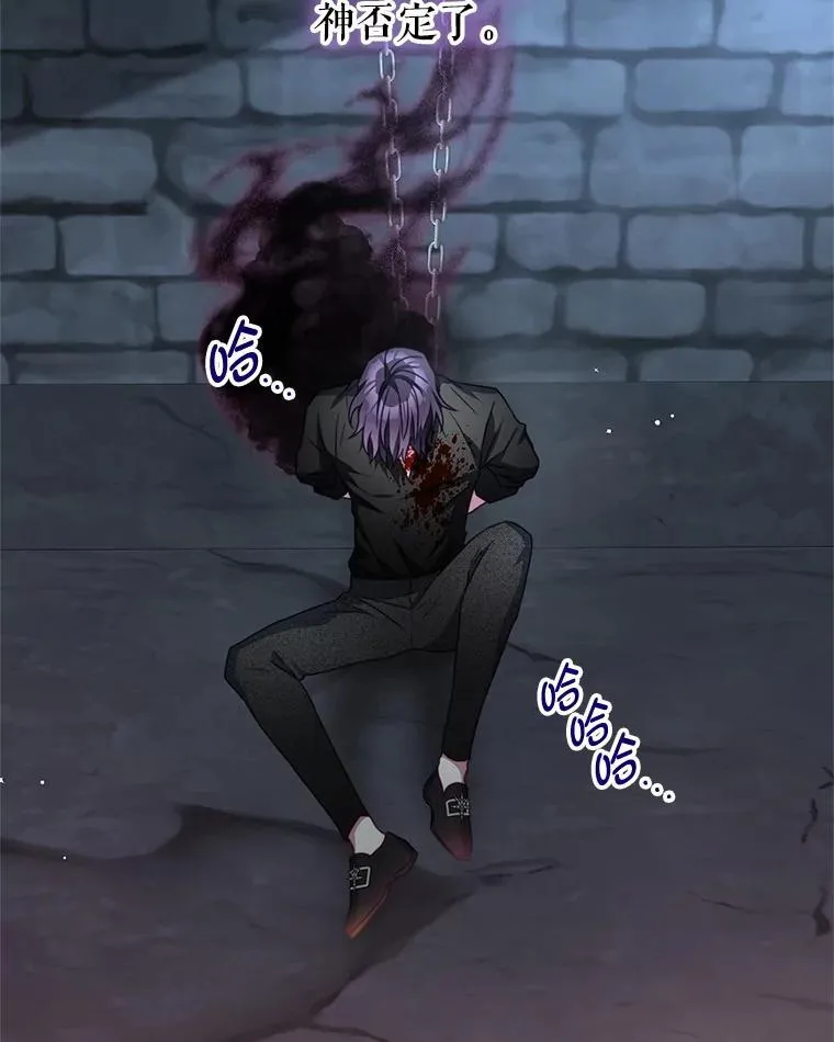 92.惩罚 第42页