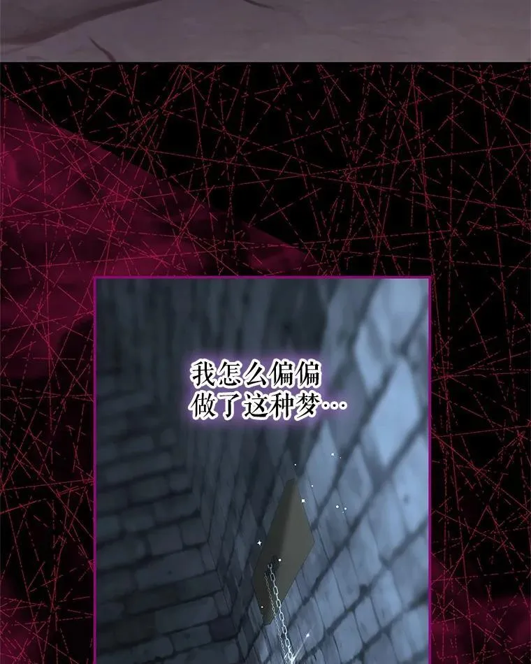 92.惩罚 第43页