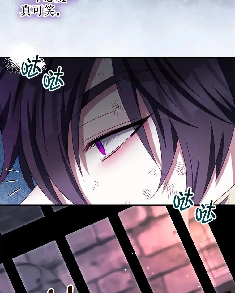 92.惩罚 第46页