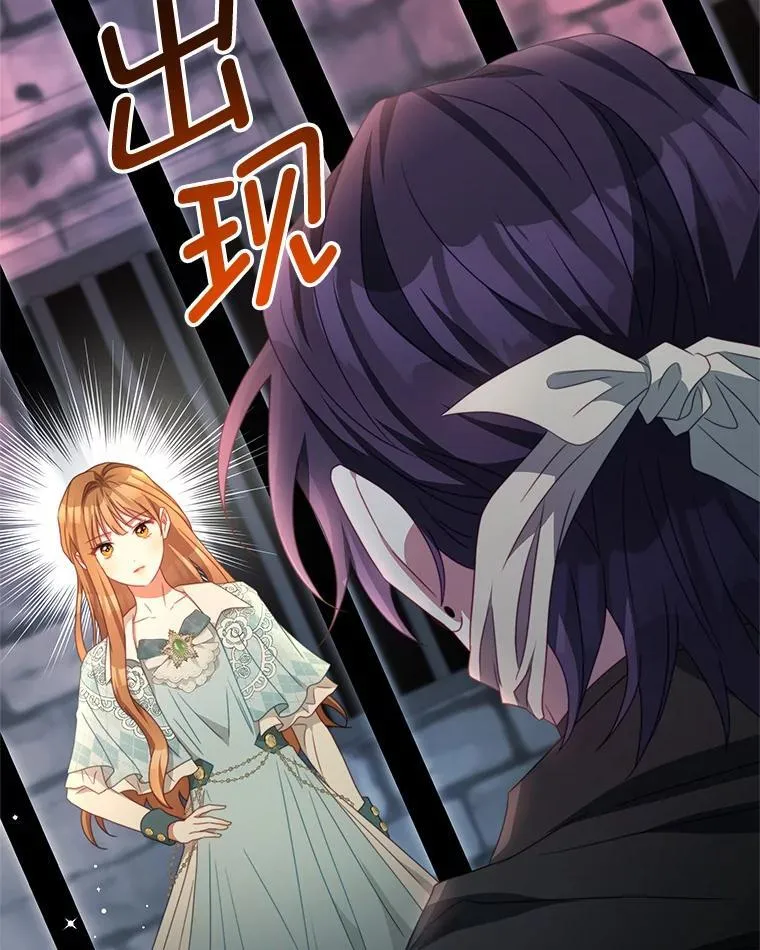 92.惩罚 第47页