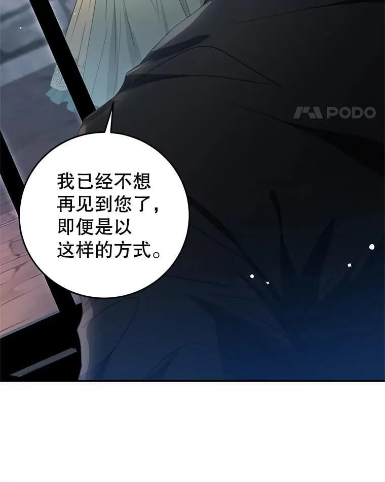92.惩罚 第48页