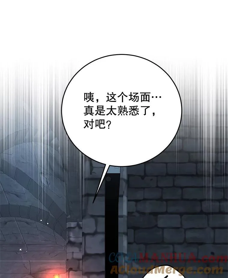 92.惩罚 第49页
