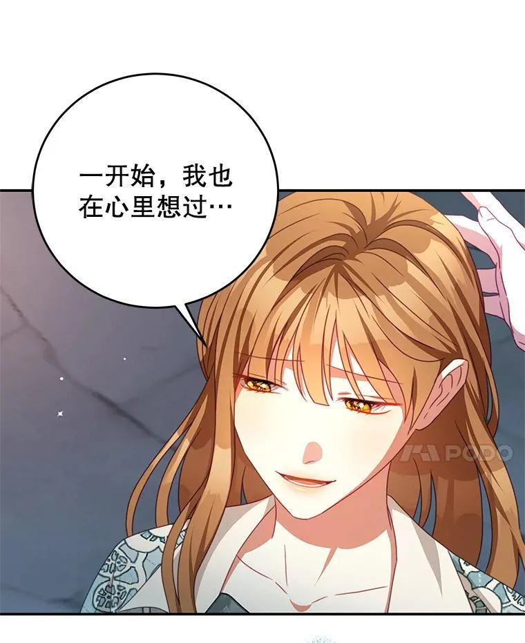 92.惩罚 第58页