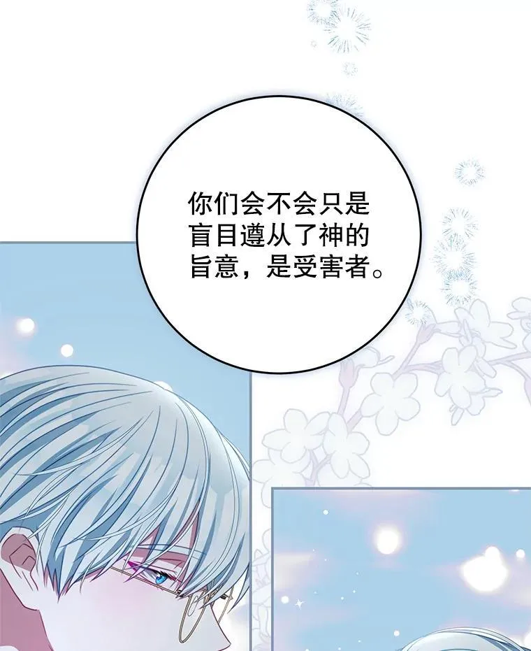 92.惩罚 第59页
