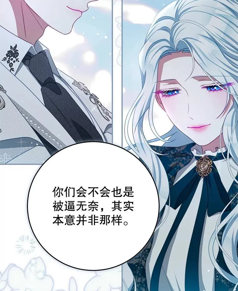 92.惩罚 第60页