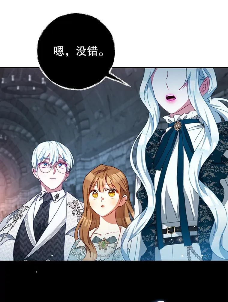 92.惩罚 第71页