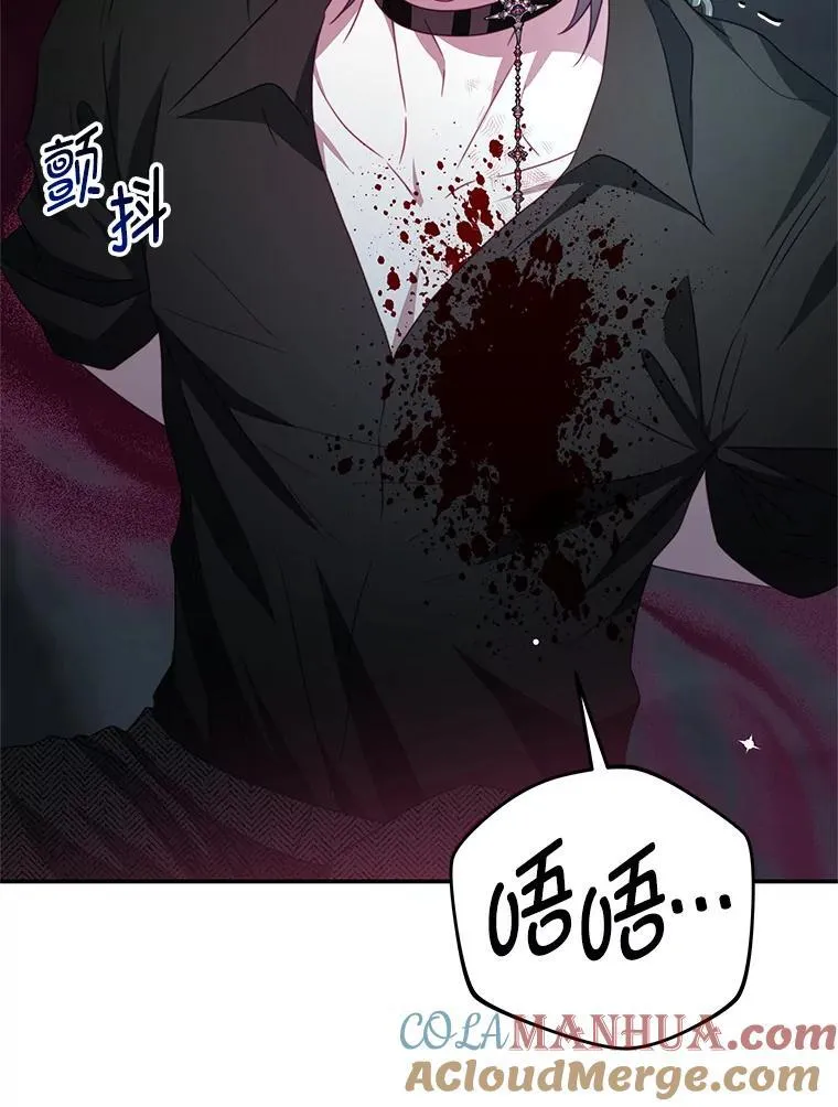 92.惩罚 第81页