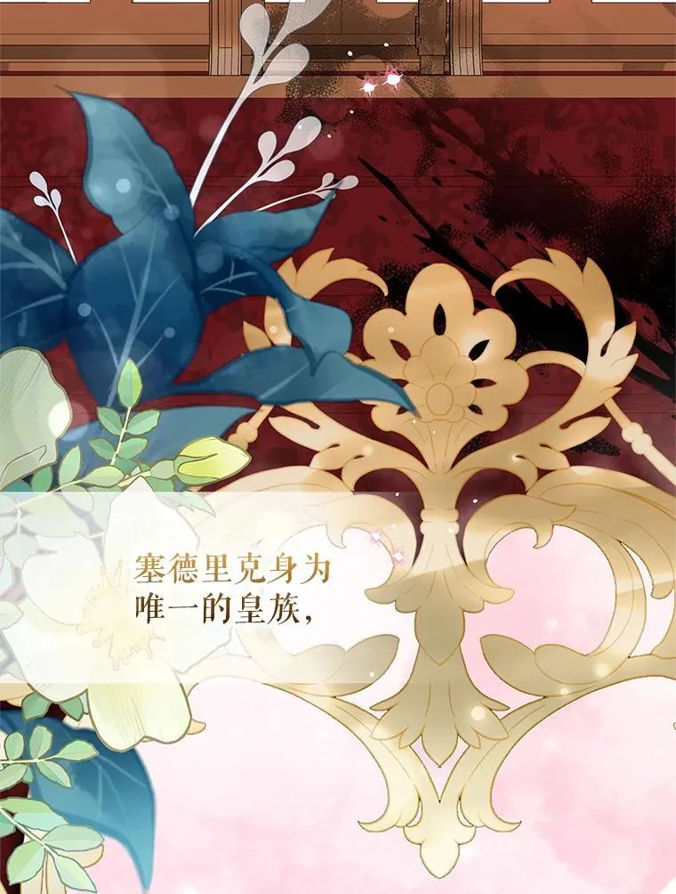 92.惩罚 第84页