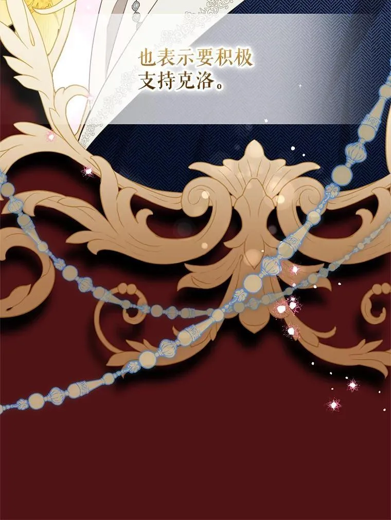 92.惩罚 第86页