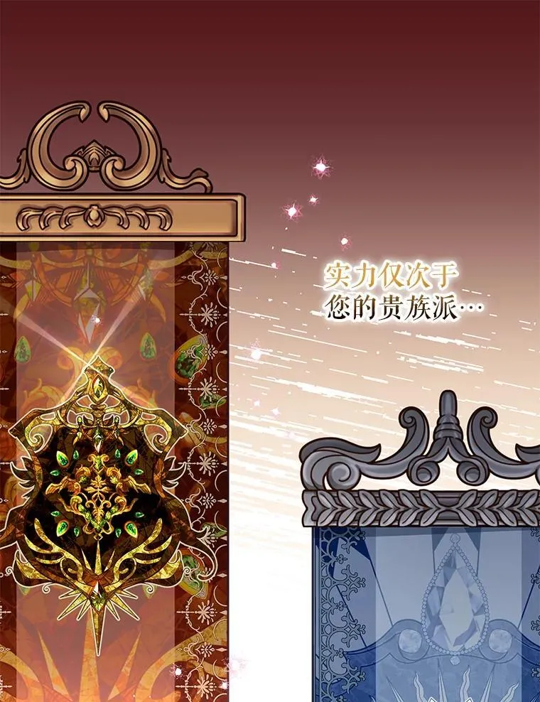 92.惩罚 第87页