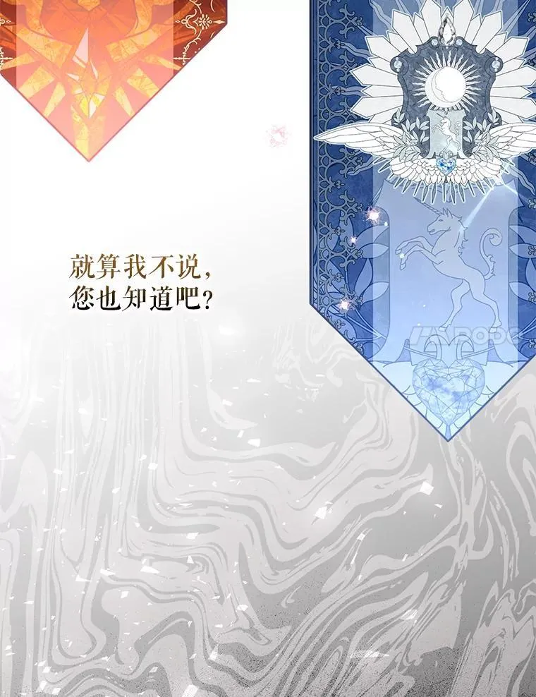 92.惩罚 第88页