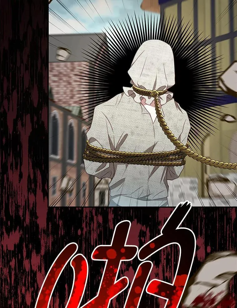 92.惩罚 第92页